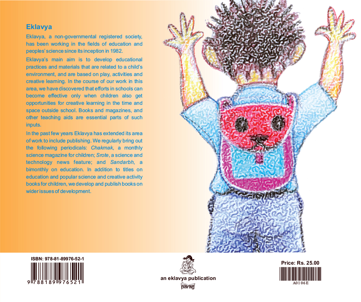 How Pranav Went to School English