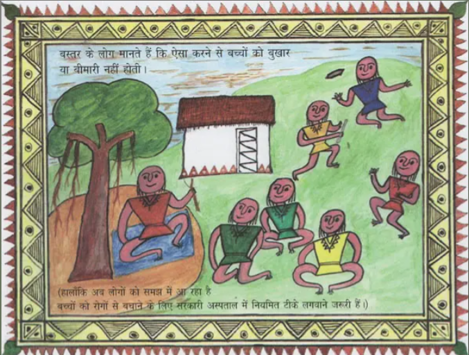 Bastar Men Amavsya Hindi