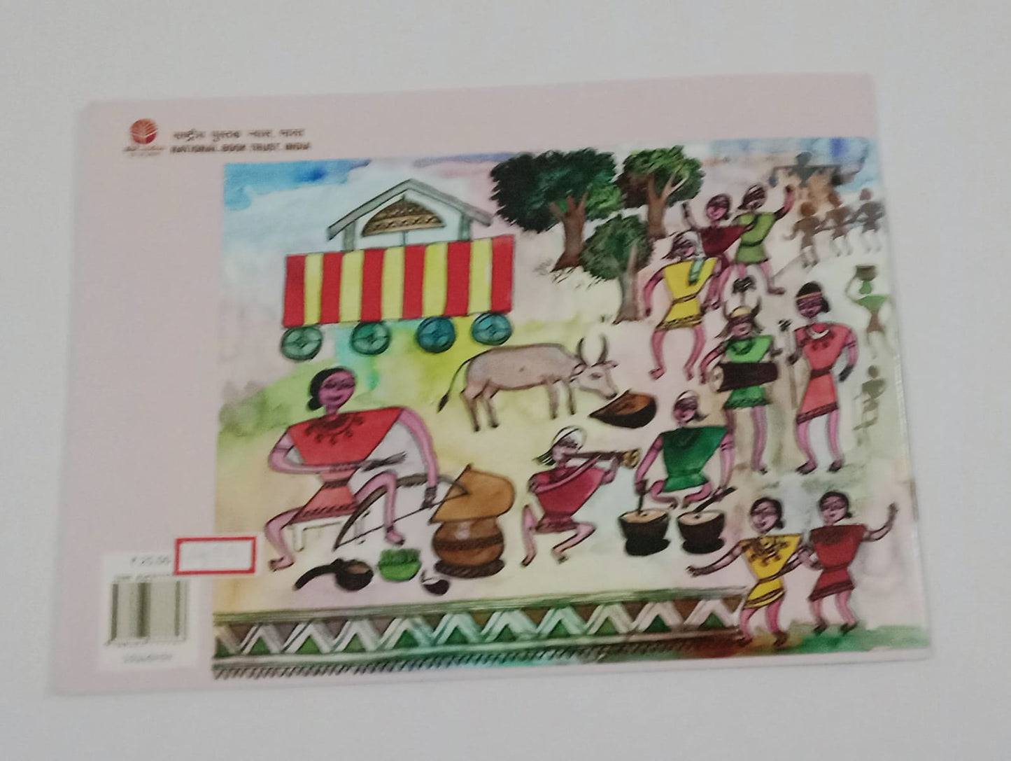 Bastar Ke Tyohar Hindi set