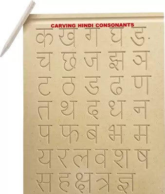 Lg/Wooden Tray Carving Hindi Consonants – Vyvic Educational Needs