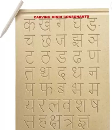 Lg/Wooden Plates Carving Hindi Consonants – Vyvic Educational Needs