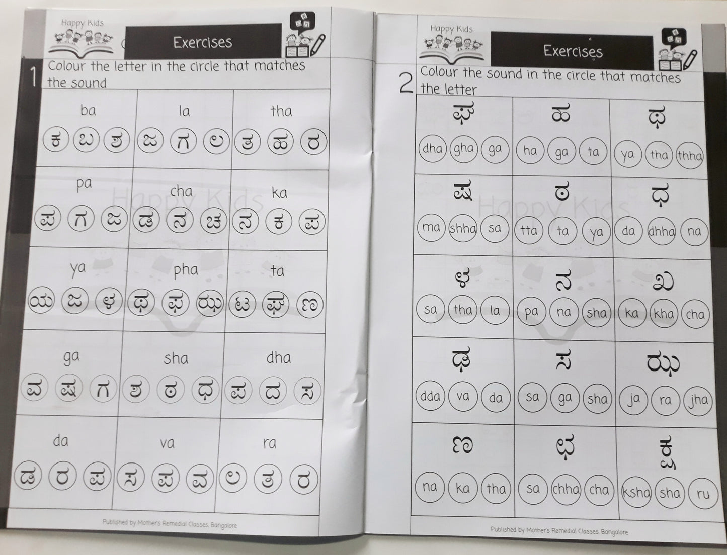 Hp/Kannada learning Book 1