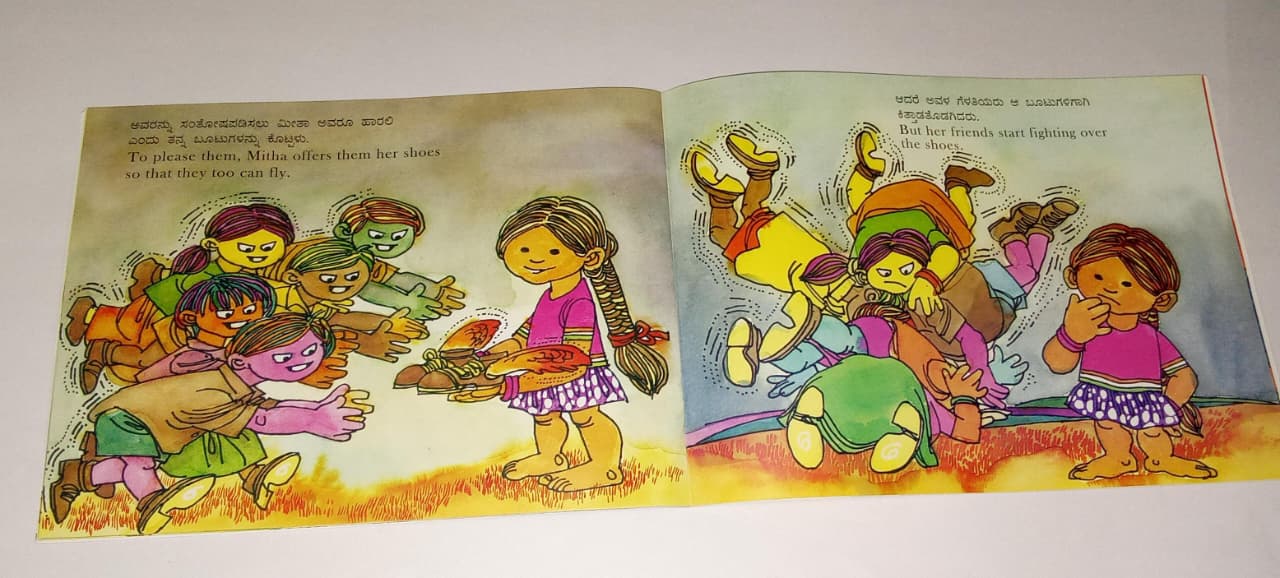 Magic Shoes Kannada Englih Bilingual Book