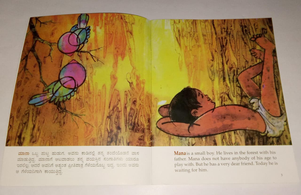 One Day English Kannada Bilingual Book