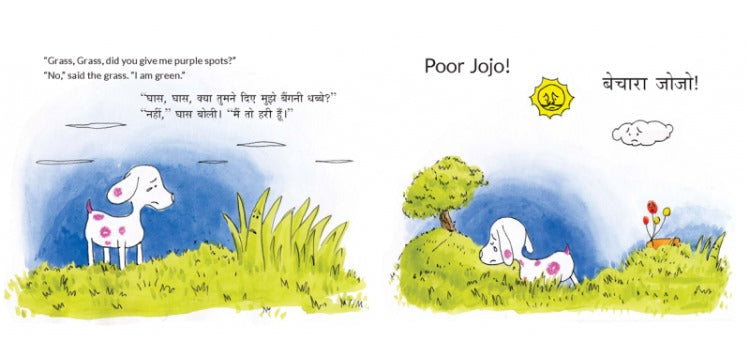 Tul/Purple Jojo Hindi English Bilingual Book