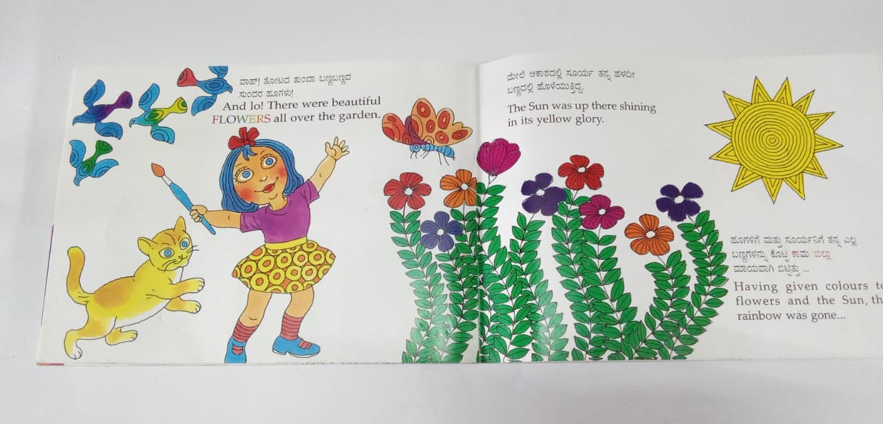 Anandi's Rainbow Kannada English Bilingual