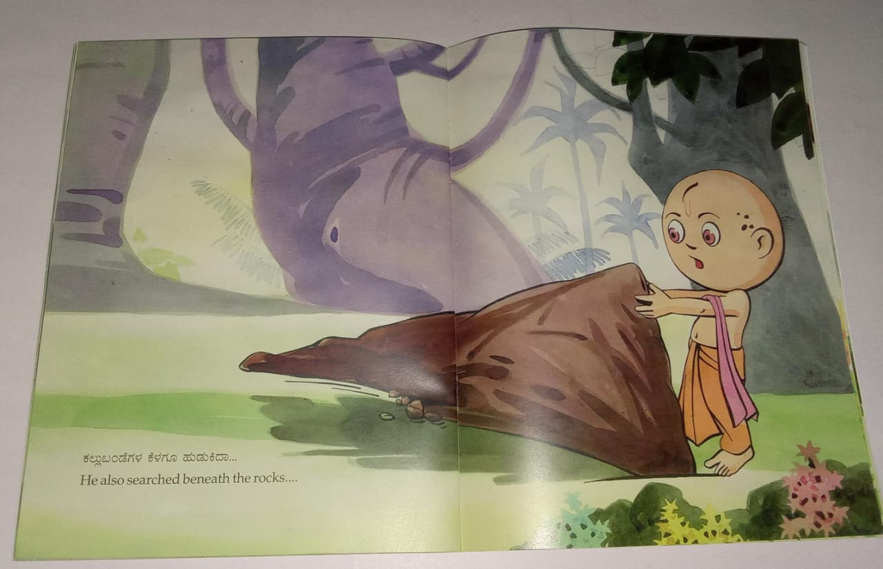 Uncle Moon Forgets Counting Kannada English Bilingual Book