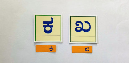 Kannada Ottaksharagalu puzzle cards