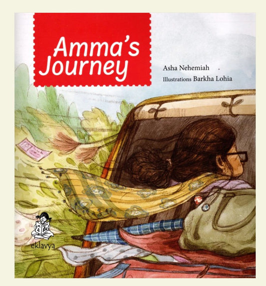 Amma's Journey English