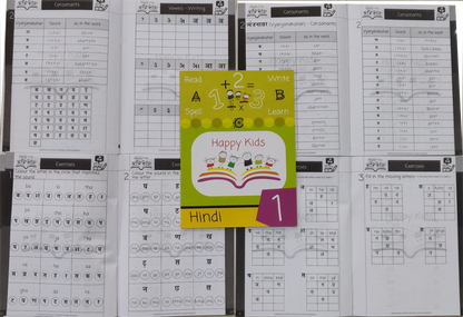 Hp/Language Learning activity Book Hindi  Part  1