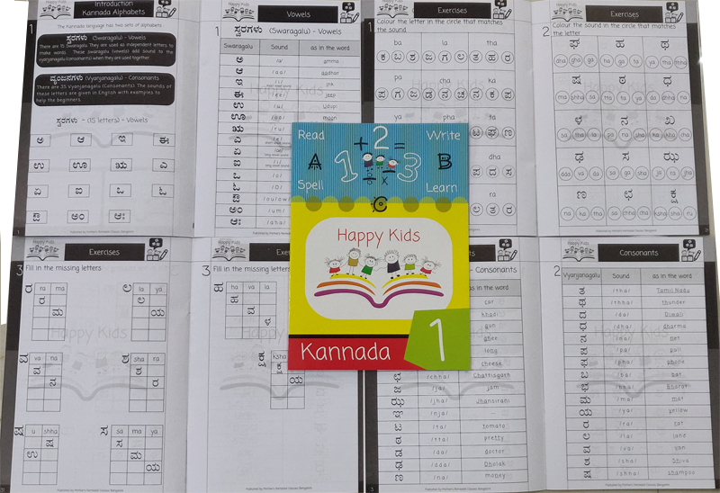Hp/Kannada learning Book 1