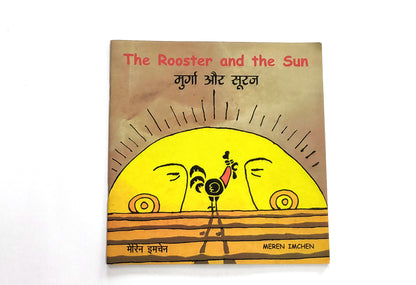 Hindi English Bilingual Rooster and the Sun/Murga Aur Suraj