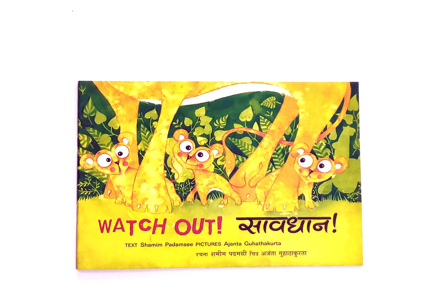 Watch Out Hindi/English Bilingual