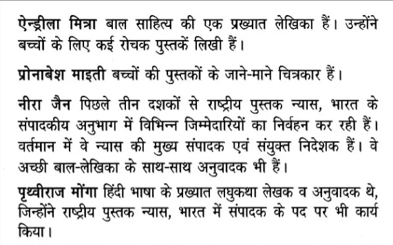 A Friend Forever Hindi