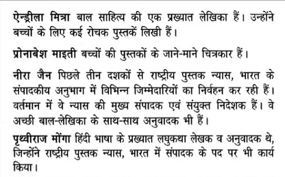 A Friend Forever Hindi