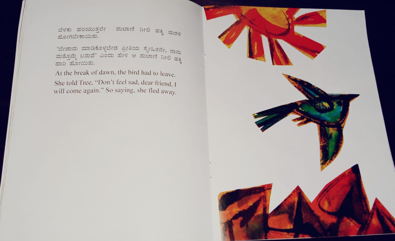 A Friend Forever English Kannada Bilingual