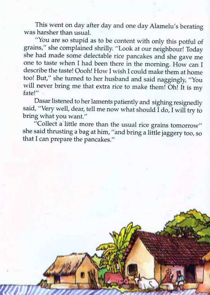 Alamelus Appetite English