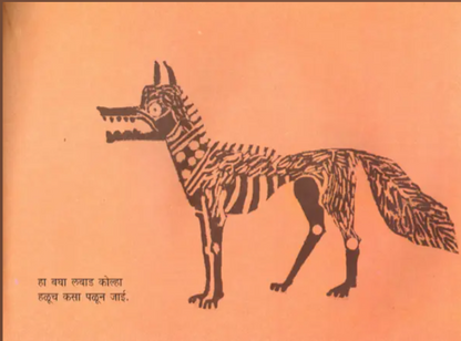 Animal World Hindi
