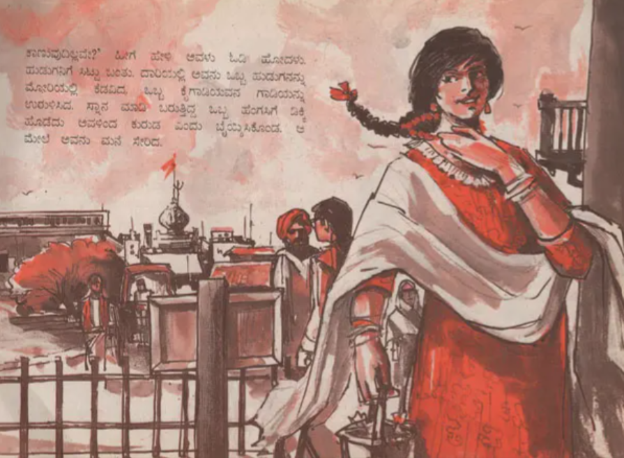 N/Kan Avalu Helida Maatu 40