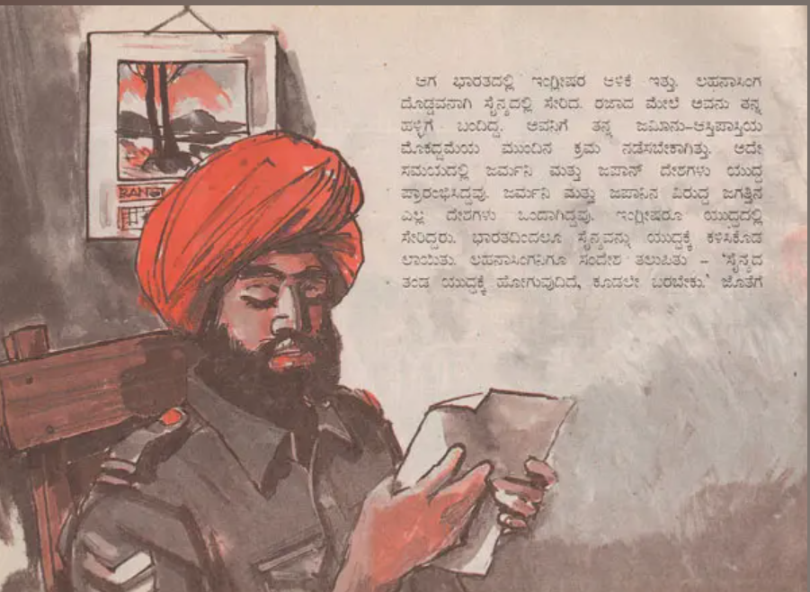 N/Kan Avalu Helida Maatu 40