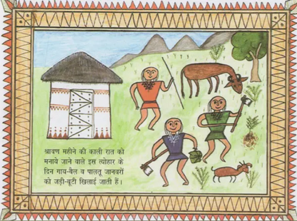 Bastar Men Amavsya Hindi