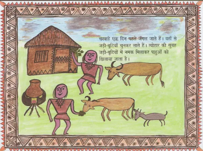 Bastar Men Amavsya Hindi