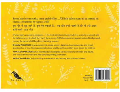 Carry Me Mama Hindi English Bilingual