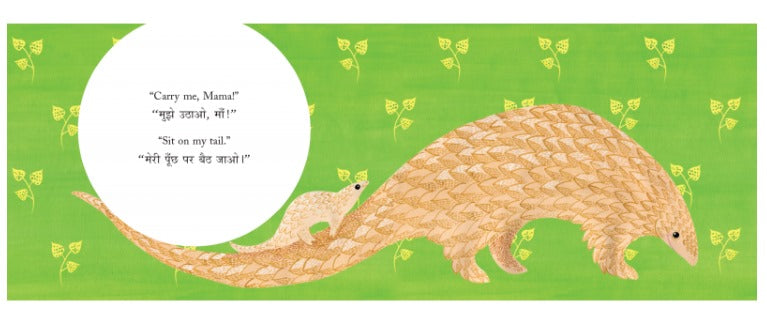 Carry Me Mama Hindi English Bilingual