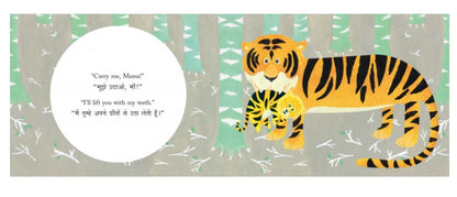 Carry Me Mama Hindi English Bilingual