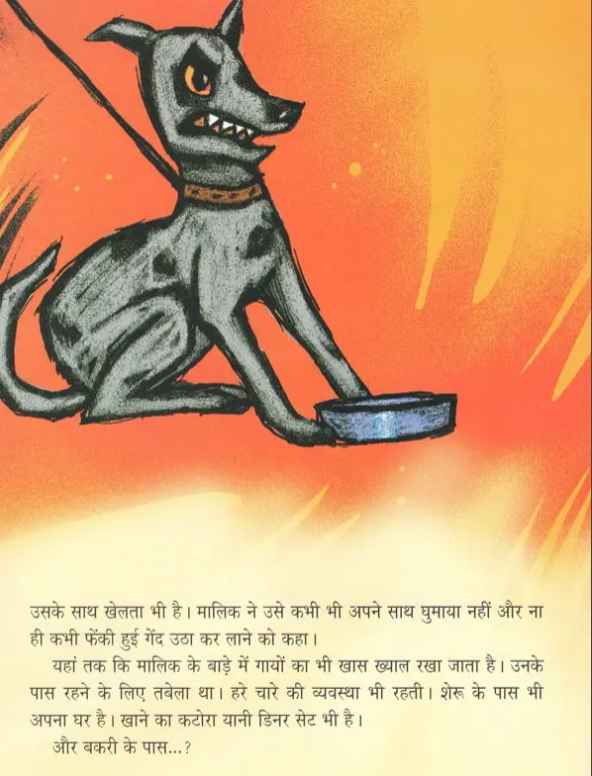 N/Hin Ek thi Bakri Goat