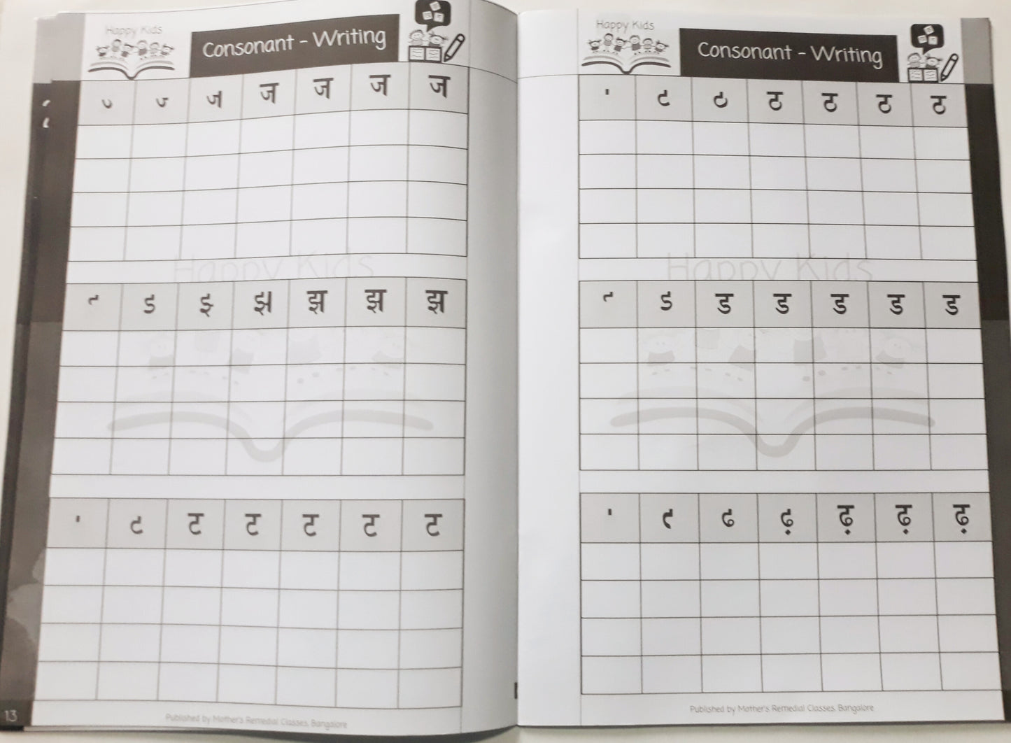 Hp/Language Learning activity Book Hindi  Part  1