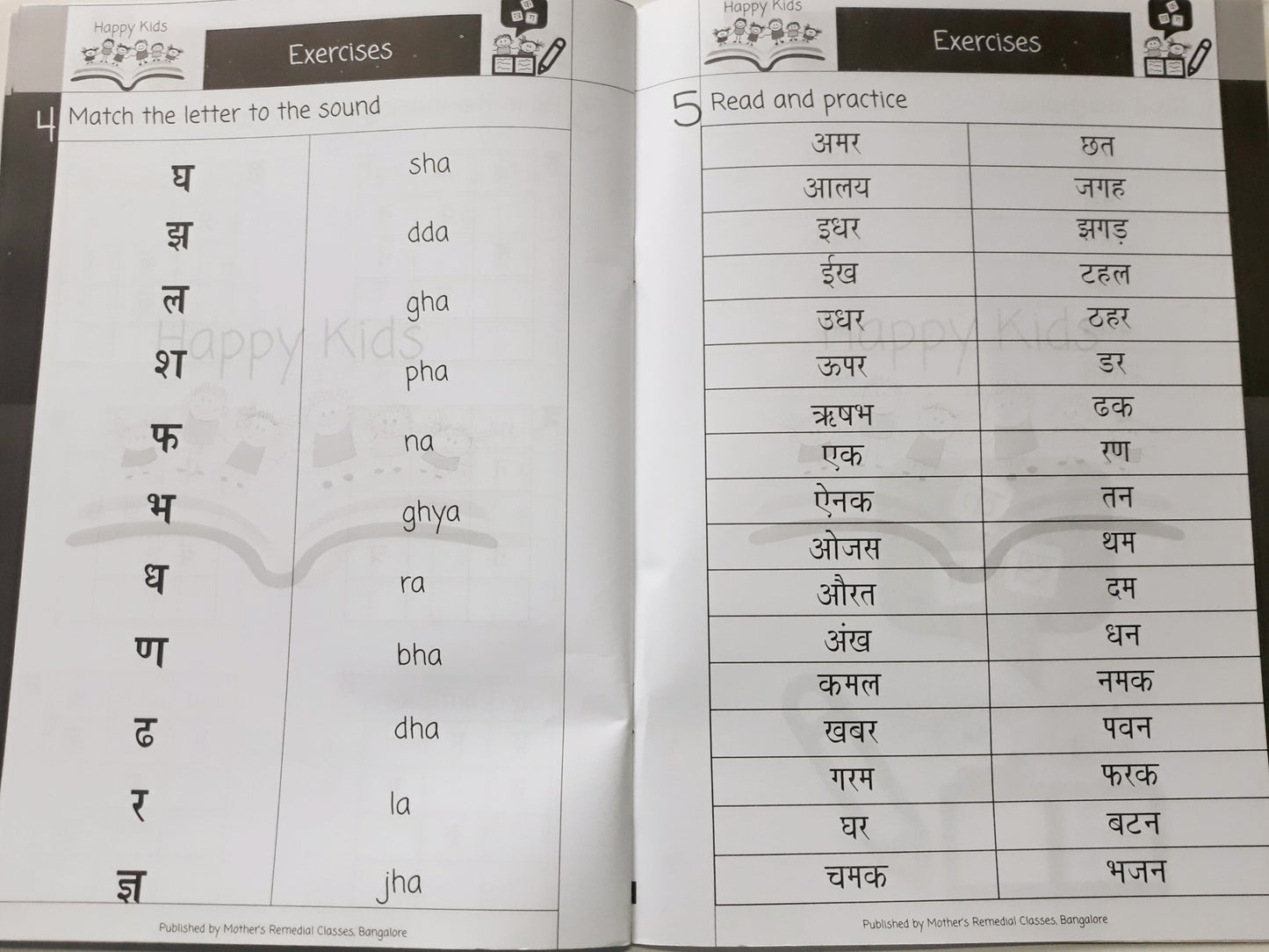 Hp/Language Learning activity Book Hindi  Part  1