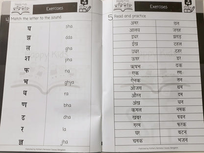 Hp/Language Learning activity Book Hindi  Part  1