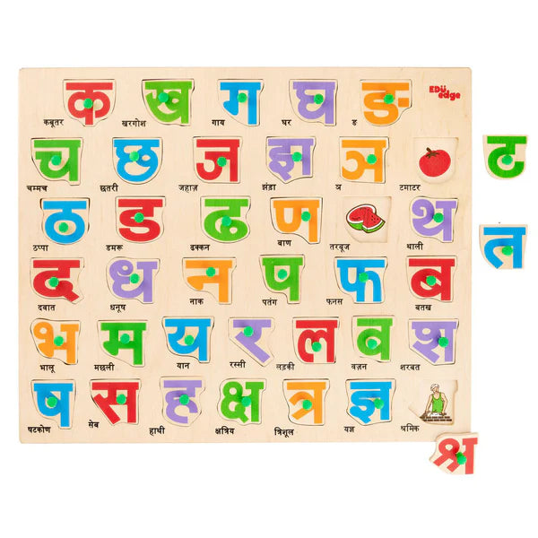 Vr/Hindi consonant Puzzle