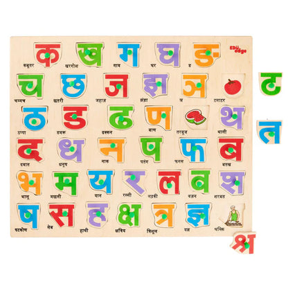 Vr/Hindi consonant Puzzle