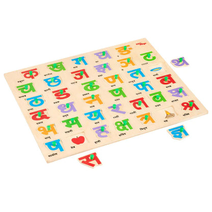 Vr/Hindi consonant Puzzle