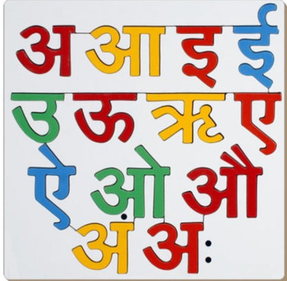 Lg/Jumbo Hindi Vowels Tray