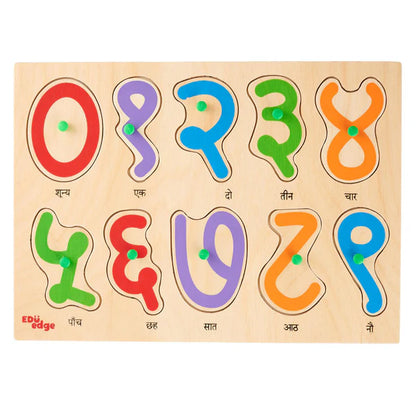 Vr/Hindi Numeral Puzzle