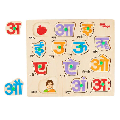 Vr/Wooden Inset Tray Hindi Vowels Puzzle