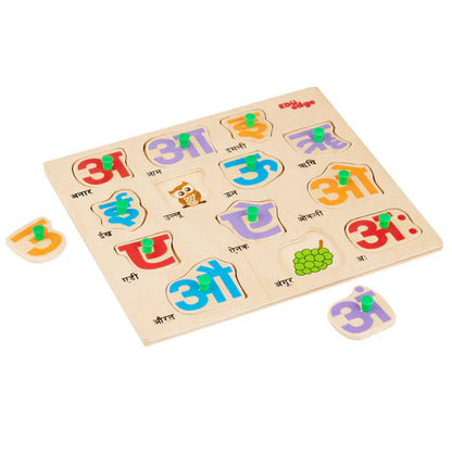 Vr/Wooden Inset Tray Hindi Vowels Puzzle