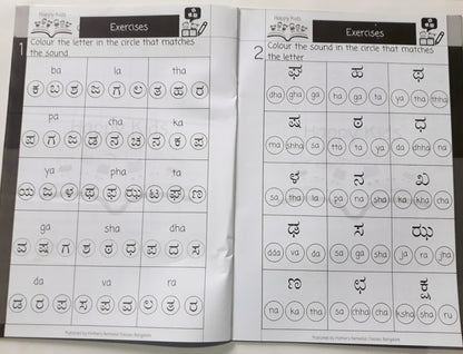 Hp/Kannada learning Book 1