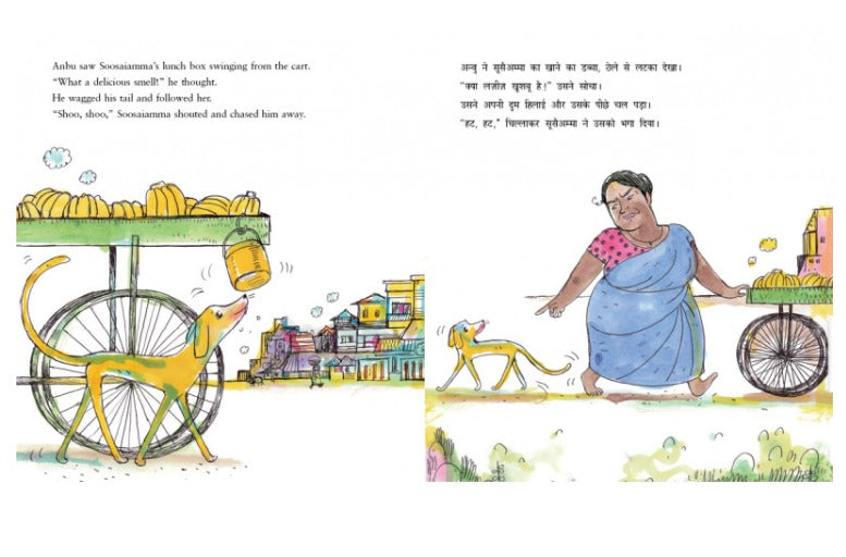 Hin Eng Little Anbu!/Choota Anbu