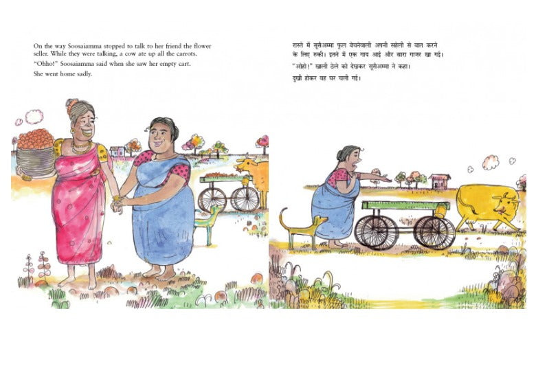 Hin Eng Little Anbu!/Choota Anbu