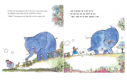 Hin Eng Little Anbu!/Choota Anbu