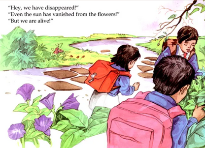 Little Sunshine Englsih