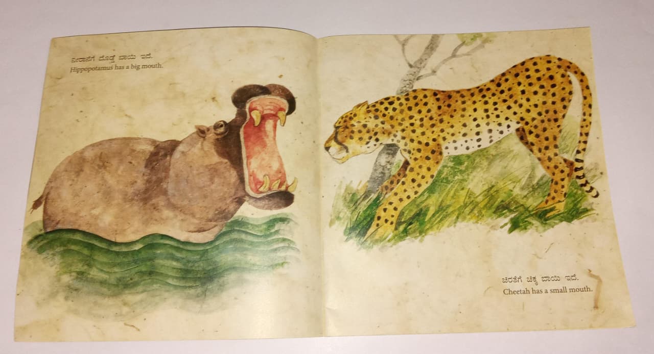 Long and Short Big and Small - Kan Eng