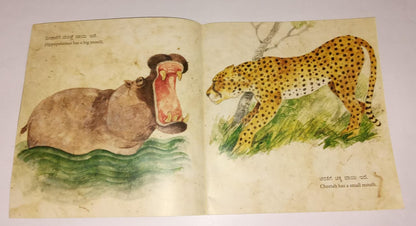 Long and Short Big and Small - Kan Eng