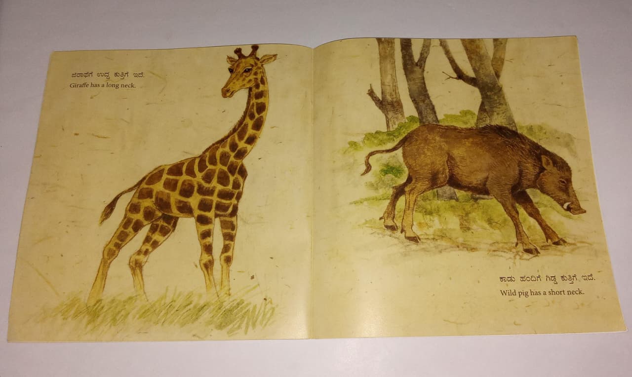 Long and Short Big and Small - Kan Eng