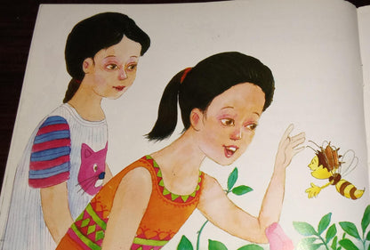 N/Hin Madhumakhi Ke Anokhe Kaam