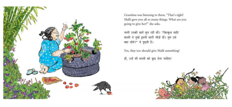 Malli is coming Hindi English Bilingual